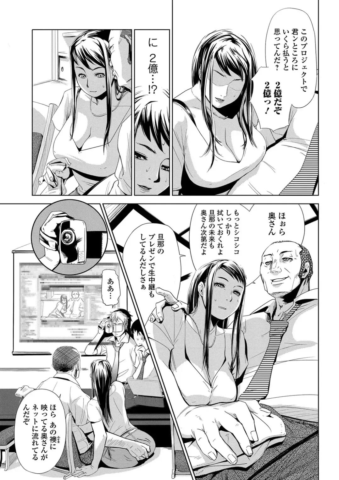 [Edo Shigezu] Settai Play Fhentai - Page 7