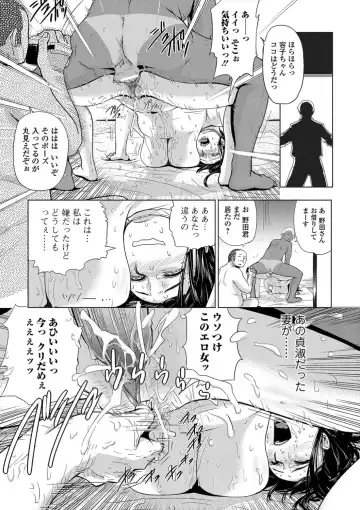 [Edo Shigezu] Settai Play Fhentai - Page 17