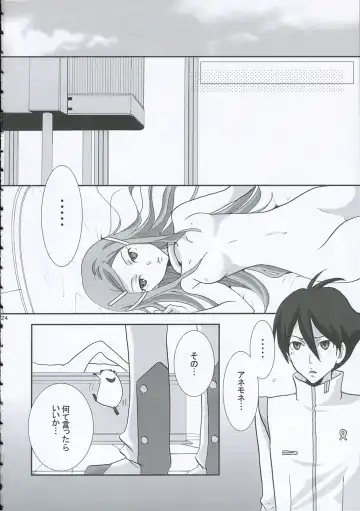 [Kodama Naoko] strawberry jam Fhentai - Page 23