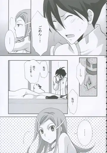 [Kodama Naoko] strawberry jam Fhentai - Page 24