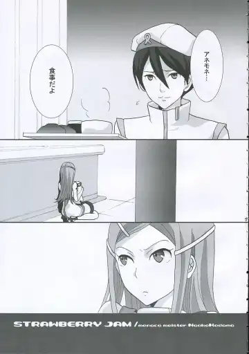 [Kodama Naoko] strawberry jam Fhentai - Page 4