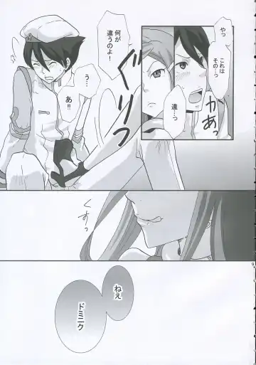 [Kodama Naoko] strawberry jam Fhentai - Page 8