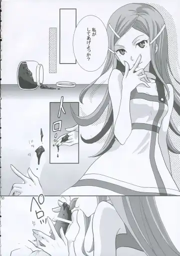 [Kodama Naoko] strawberry jam Fhentai - Page 9