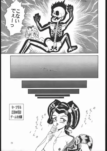 [Genka Ichien] Sukisuki Belgium Choco Fhentai - Page 22