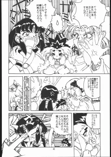 [Genka Ichien] Sukisuki Belgium Choco Fhentai - Page 45