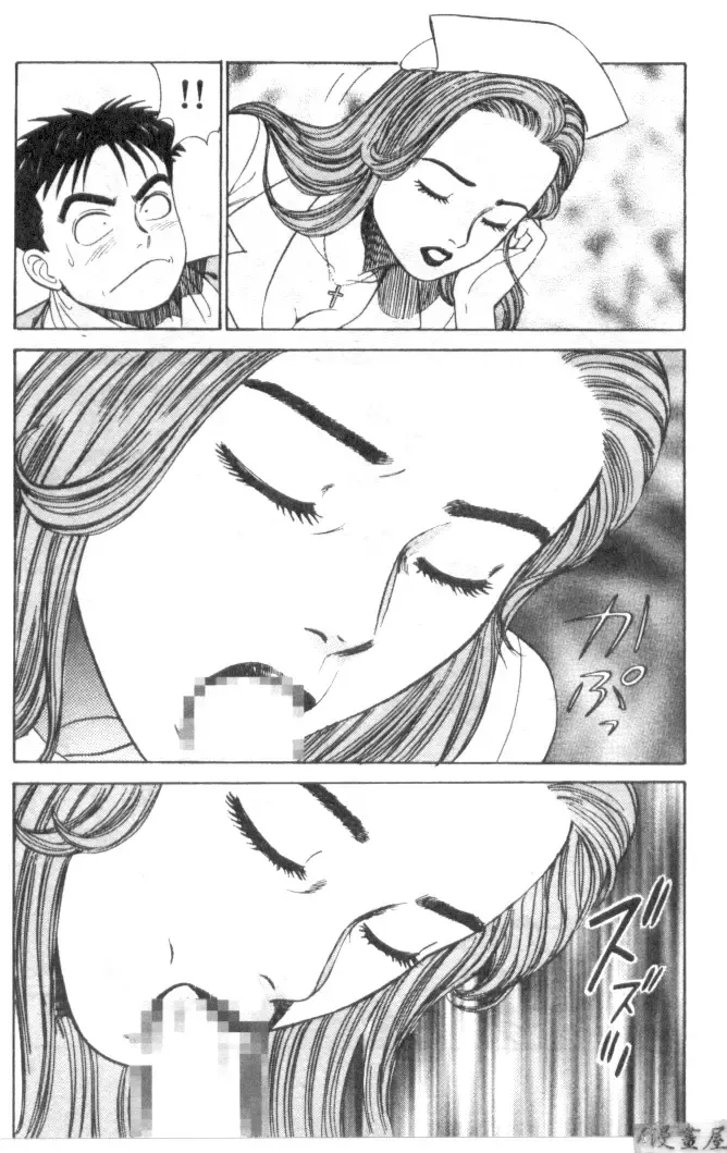 [Ishihara Kouhei] Anata nimo AngeI Vol.1 Fhentai - Page 22