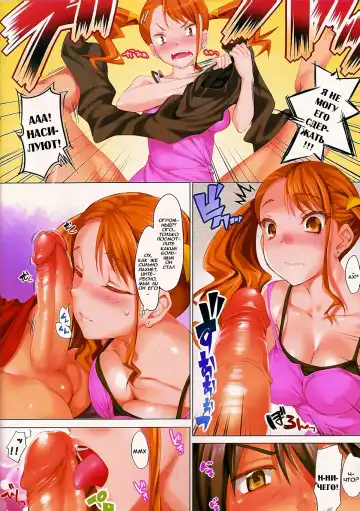 [Cle Masahiro] CL-orz 16 (decensored) Fhentai - Page 5
