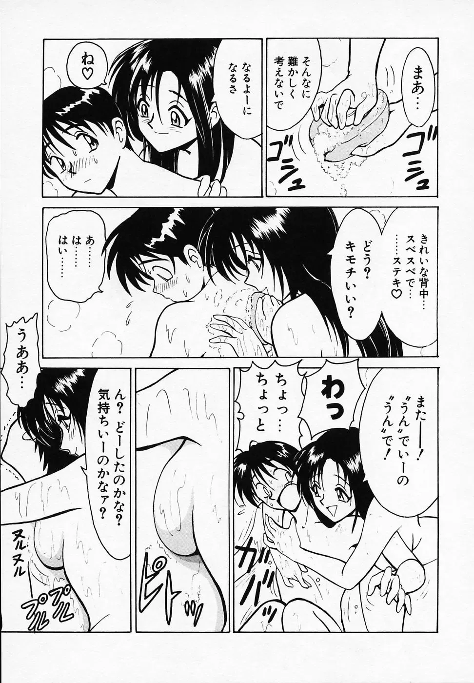 [B Village] B Village Tanhen Shu α Fhentai - Page 133