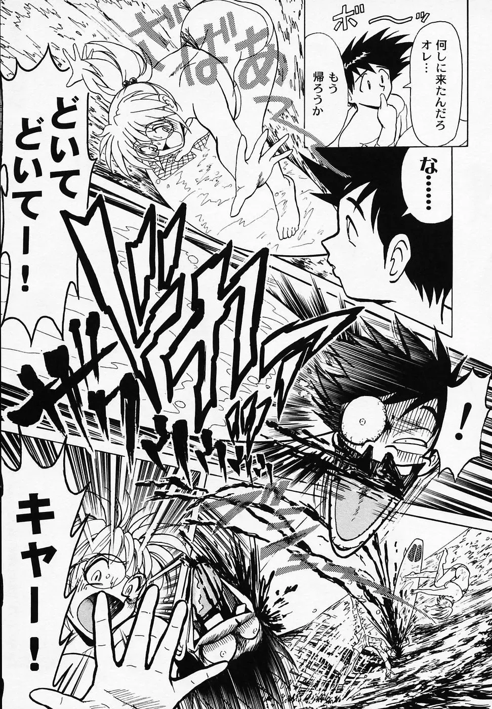 [B Village] B Village Tanhen Shu α Fhentai - Page 163