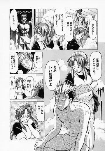 [B Village] B Village Tanhen Shu α Fhentai - Page 118