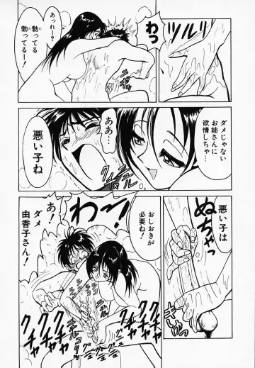 [B Village] B Village Tanhen Shu α Fhentai - Page 134