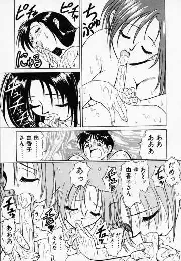 [B Village] B Village Tanhen Shu α Fhentai - Page 139