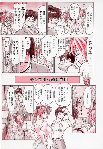 [B Village] B Village Tanhen Shu α Fhentai - Page 15