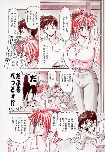 [B Village] B Village Tanhen Shu α Fhentai - Page 16