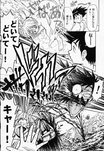 [B Village] B Village Tanhen Shu α Fhentai - Page 163