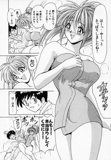 [B Village] B Village Tanhen Shu α Fhentai - Page 18