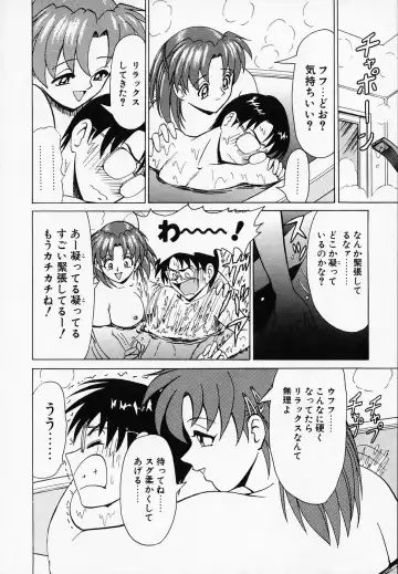 [B Village] B Village Tanhen Shu α Fhentai - Page 184