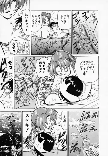 [B Village] B Village Tanhen Shu α Fhentai - Page 185