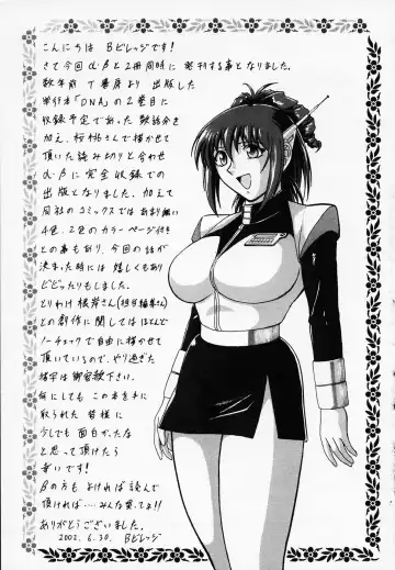 [B Village] B Village Tanhen Shu α Fhentai - Page 193