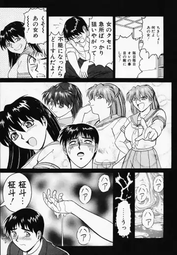 [B Village] B Village Tanhen Shu α Fhentai - Page 35