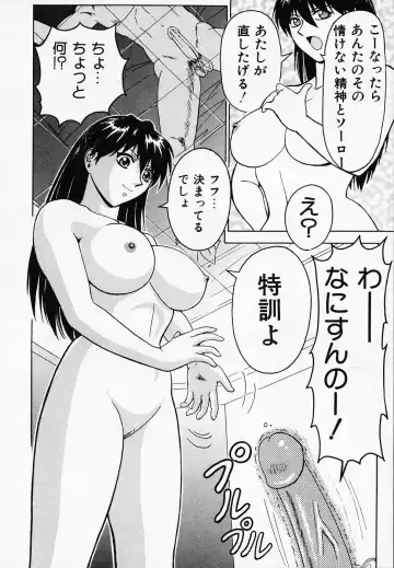 [B Village] B Village Tanhen Shu α Fhentai - Page 44
