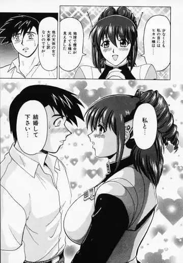 [B Village] B Village Tanhen Shu α Fhentai - Page 65