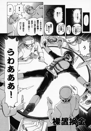 [B Village] B Village Tanhen Shu α Fhentai - Page 82