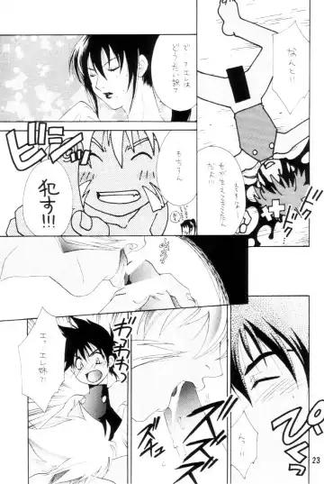 [Mikuni Saho - Tatsuse Yumino] Kemonomichi Fhentai - Page 22