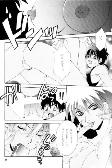 [Mikuni Saho - Tatsuse Yumino] Kemonomichi Fhentai - Page 23