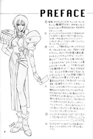 [Mikuni Saho - Tatsuse Yumino] Kemonomichi Fhentai - Page 3