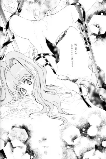 [Mikuni Saho - Tatsuse Yumino] Kemonomichi Fhentai - Page 7