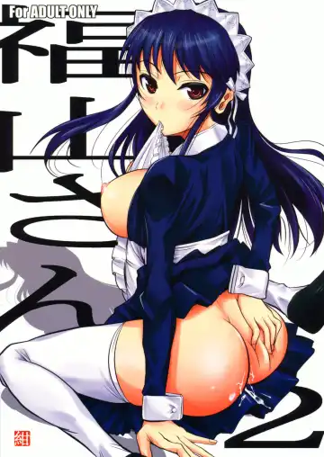Read [Fuetakishi] Fukuyama-san 2 Kon - Fhentai