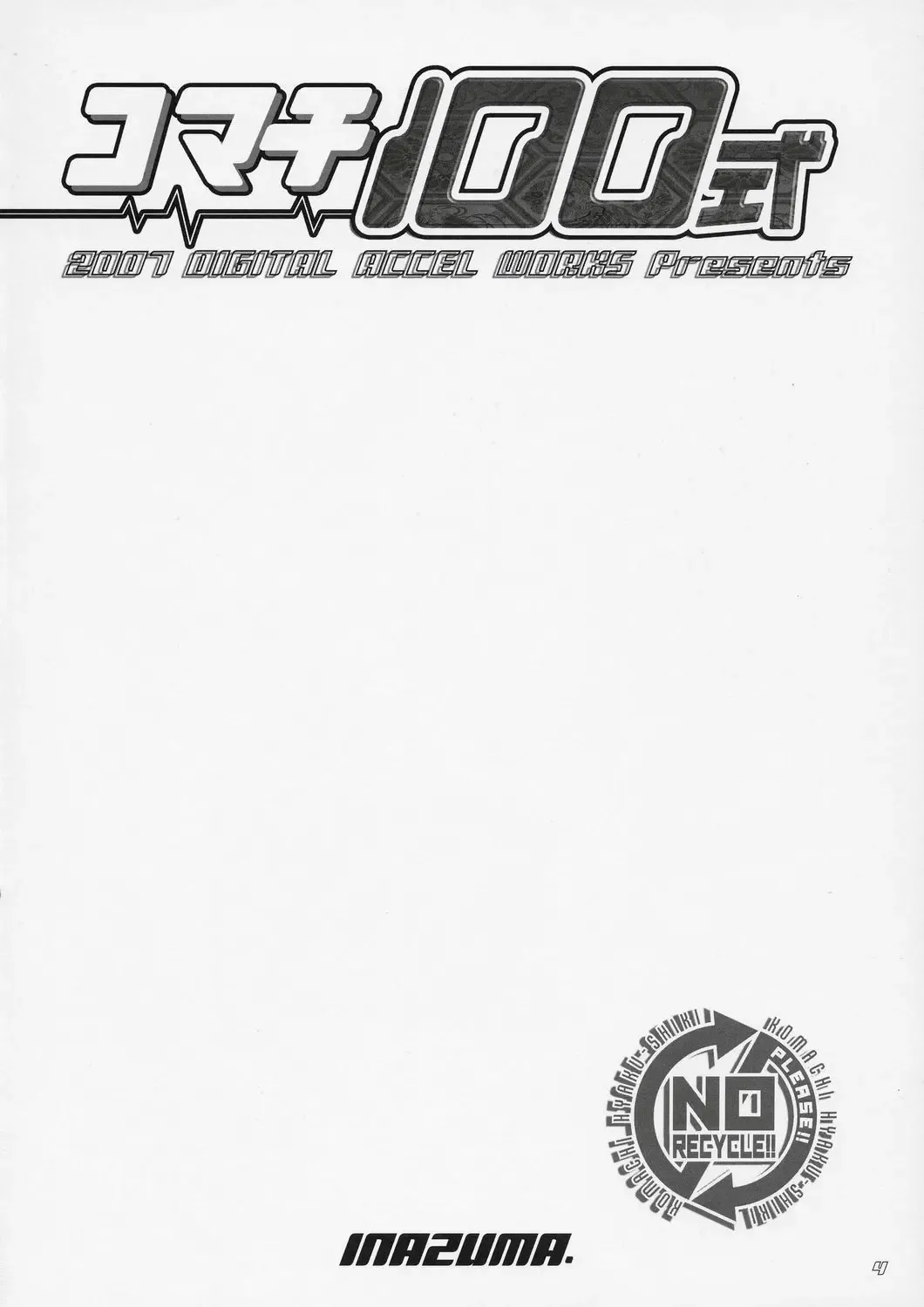 [Inazuma] Komachi 100 Shiki Fhentai - Page 3