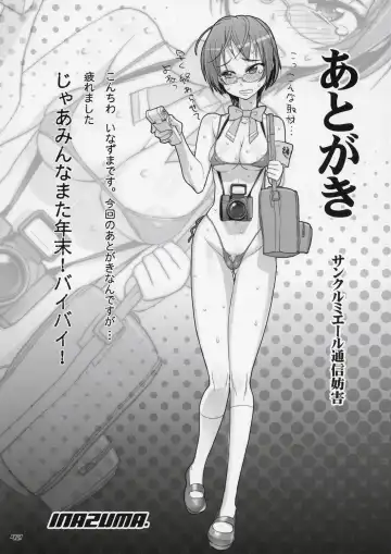 [Inazuma] Komachi 100 Shiki Fhentai - Page 41