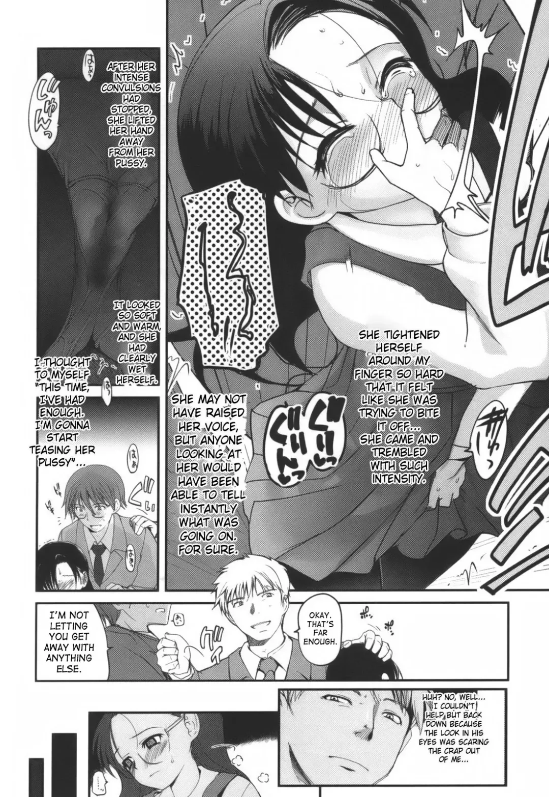 [Tsukiyoshi Hiroki] Hitoriga Fhentai - Page 140