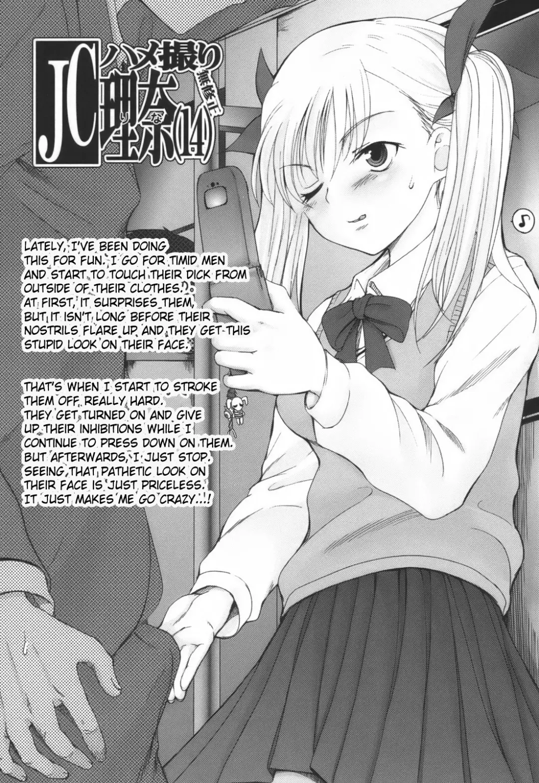 [Tsukiyoshi Hiroki] Hitoriga Fhentai - Page 186