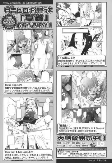 [Tsukiyoshi Hiroki] Hitoriga Fhentai - Page 191