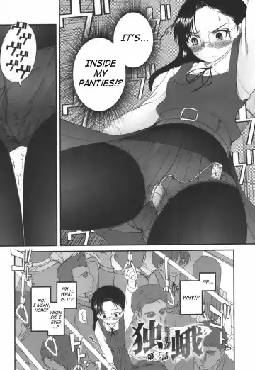 [Tsukiyoshi Hiroki] Hitoriga Fhentai - Page 41