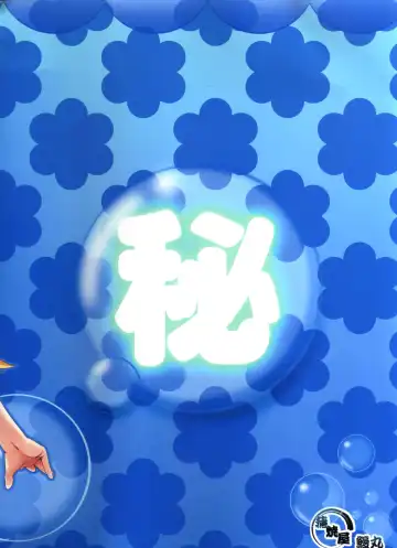 [Unagimaru] Mugi-chan no Himitsu no Arbeit 4 | Mugi-chan's Secret Part Time Job 4 Fhentai - Page 16