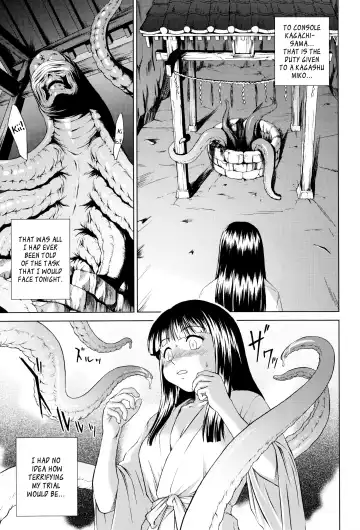 [Shinogi A-suke] Kagashu no Miko Fhentai - Page 5