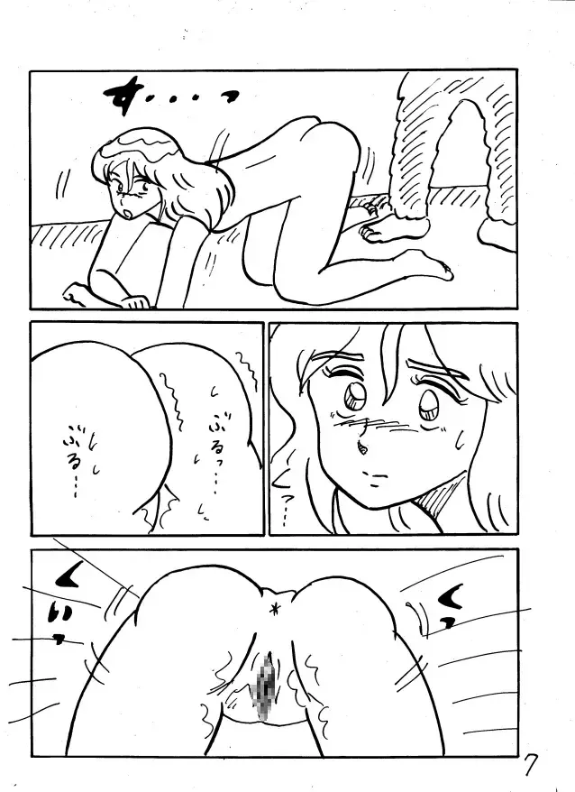 [Majirou] Juukan Senka - Dai 4ki - Aiaru Jiaowei Fhentai - Page 36