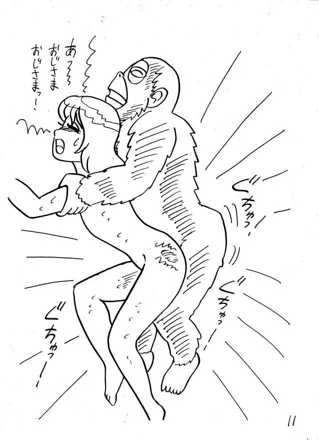 [Majirou] Juukan Senka - Dai 4ki - Aiaru Jiaowei Fhentai - Page 40