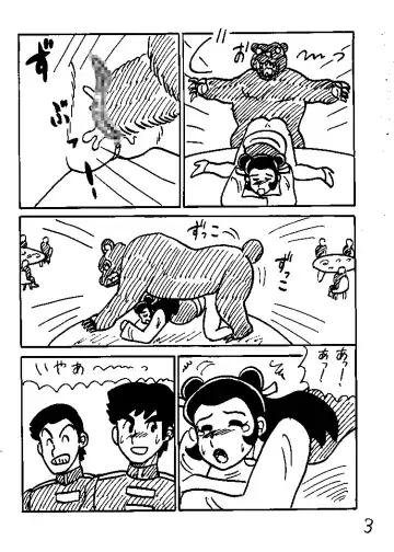 [Majirou] Juukan Senka - Dai 4ki - Aiaru Jiaowei Fhentai - Page 27