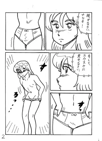 [Majirou] Juukan Senka - Dai 4ki - Aiaru Jiaowei Fhentai - Page 31