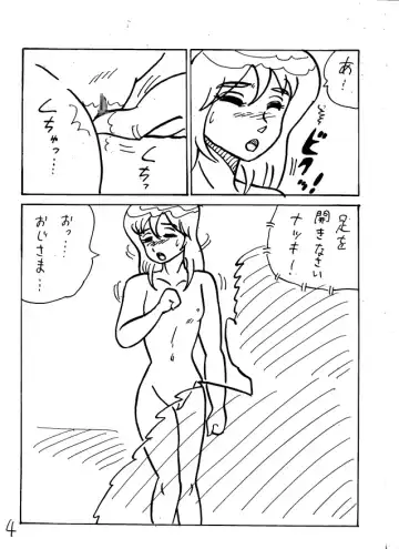 [Majirou] Juukan Senka - Dai 4ki - Aiaru Jiaowei Fhentai - Page 33