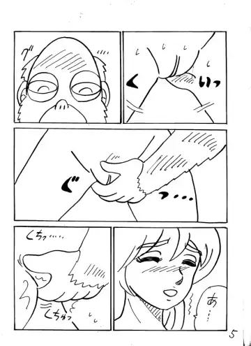 [Majirou] Juukan Senka - Dai 4ki - Aiaru Jiaowei Fhentai - Page 34