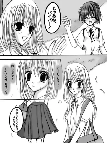 [Majirou] Juukan Senka - Dai 4ki - Aiaru Jiaowei Fhentai - Page 43