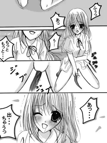 [Majirou] Juukan Senka - Dai 4ki - Aiaru Jiaowei Fhentai - Page 53
