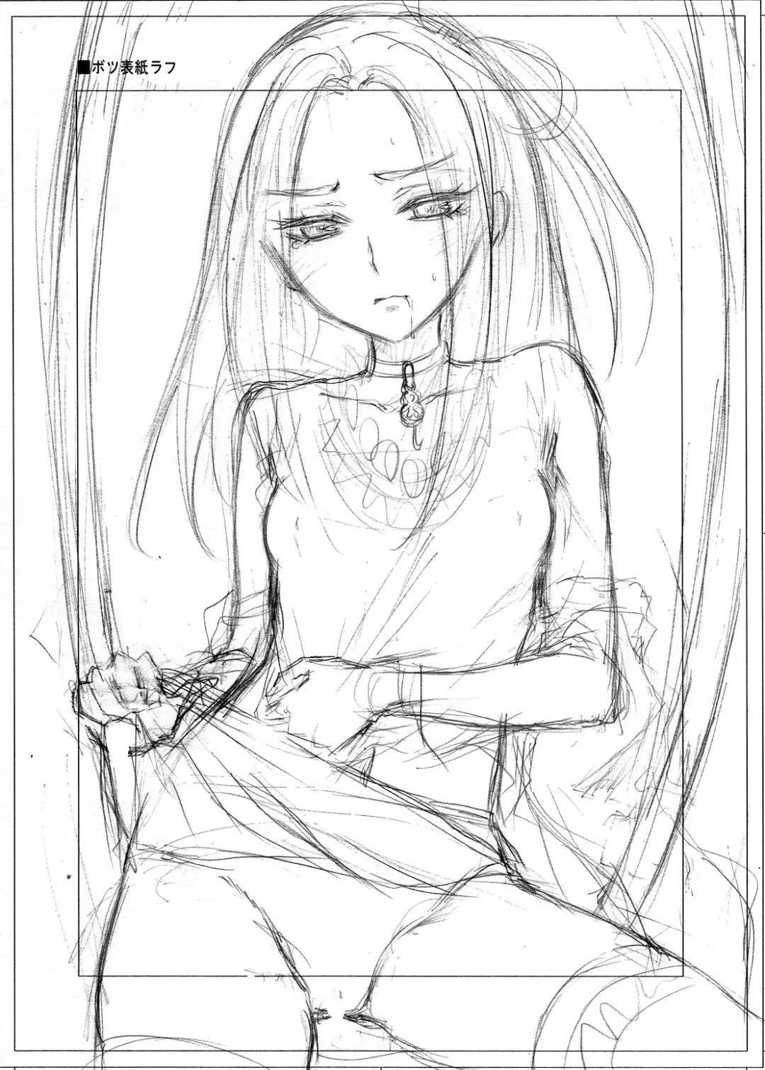 [Random] Siren Tsukamaeta Fhentai - Page 25