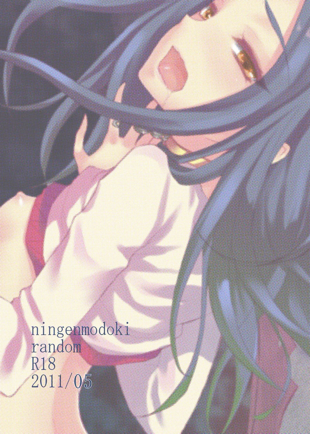 [Random] Siren Tsukamaeta Fhentai - Page 28